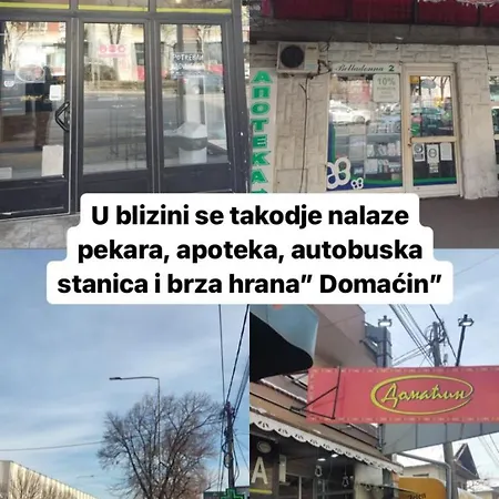 Tadija Nis Διαμέρισμα Donja Vrezina